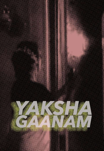 Yaksha Gaanam (യക്ഷഗാനം)