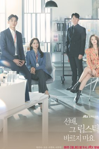  de Série She Would Never Know (2021)