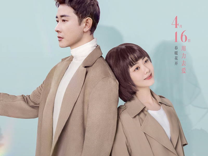 Foto 6 de August Never Ends