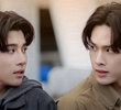 รัก สาป สูญ