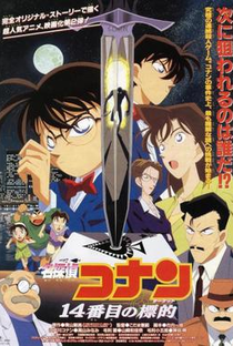 Detective Conan Movie 02: The Fourteenth Target - Poster / Capa / Cartaz - Oficial 2