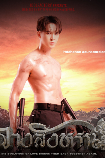  de Série The Sign (2023)