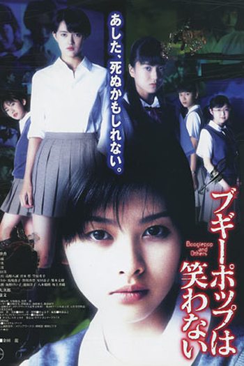  de Filme Boogiepop and Others (2000)