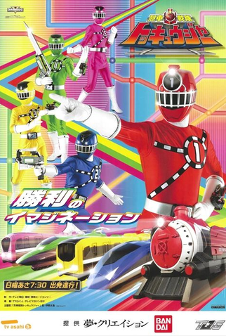 Poster 1 de Série Frota Expressa ToQger (2014)