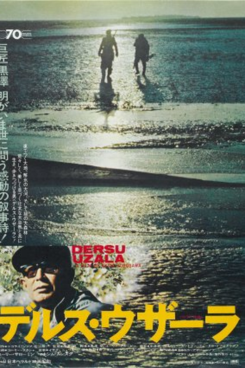  de Filme Dersu Uzala (1975)
