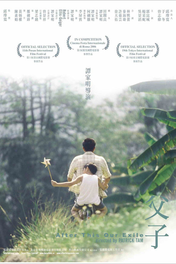  de Filme After This Our Exile (2006)