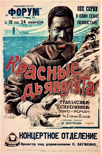 de Filme Os Diabos Vermelhos (1923)