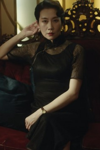Poster de Episódio 第9集 (2024)