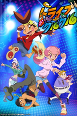 Tribe Cool Crew (トライブクルクル)