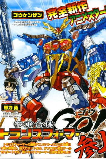  de Série Triple Combination: Transformers Go! (2013)