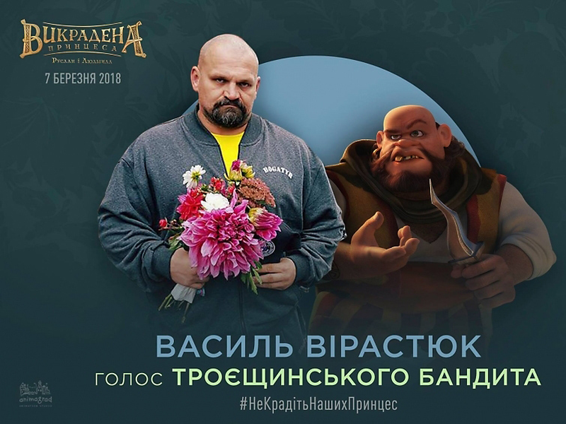 Foto 15 de O Resgate da Princesa