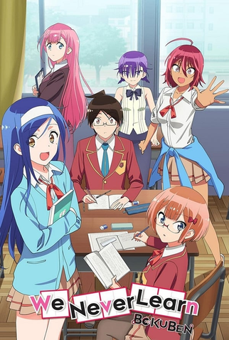 Poster 2 de Série We Never Learn: BOKUBEN (1ª Temporada) (2019)