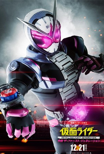 Kamen Rider Reiwa: A Primeira Geração - Poster / Capa / Cartaz - Oficial 6