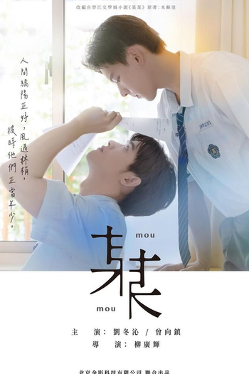  de Série The On1y One (2024)