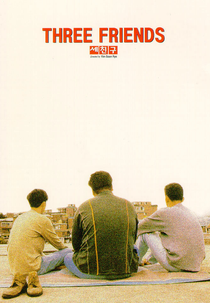 Three Friends (Sechinku)