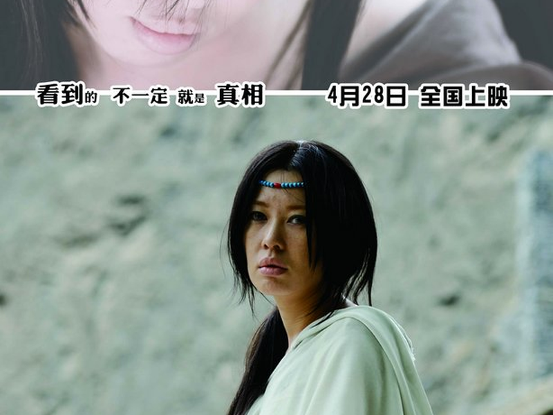 Foto 2 de Projeto da Morte