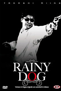 Rainy Dog - Poster / Capa / Cartaz - Oficial 1