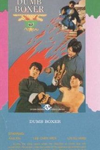  de Filme Dumb Boxer (1973)