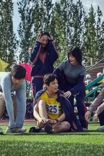 Poster de Série Where It Begins (2022)