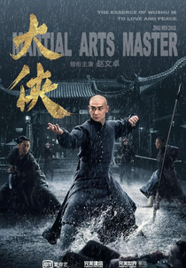 Heroes (Da xia Huo Yuanjia)