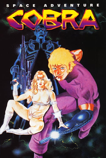 Space Adventure Cobra - Poster / Capa / Cartaz - Oficial 8