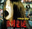 The Wicked Ghost
