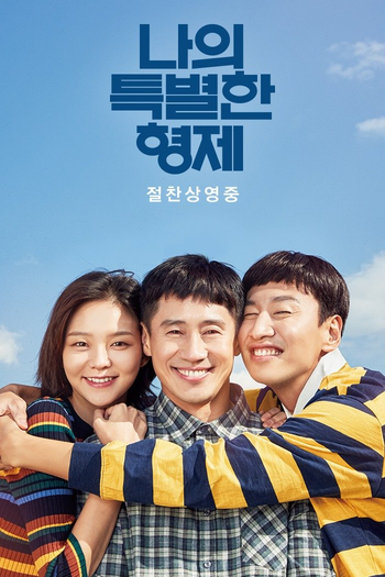  de Filme Inseparable Bros (2019)