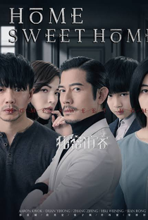 Lar Doce Lar - Poster / Capa / Cartaz - Oficial 4