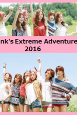 Apink's Extreme Adventure (Apink's Extreme Adventure)