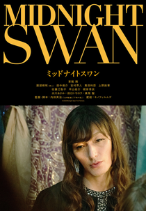 Cisne da Meia-Noite (Middonaito Suwan)