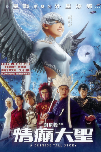  de Filme A Batalha dos Deuses (2005)