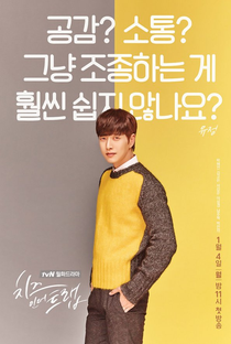 Cheese in the Trap - Poster / Capa / Cartaz - Oficial 7