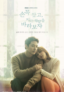 Hold Me Tight (Son Ggok Jabgo Jineun Seokyangeul Baraboja)