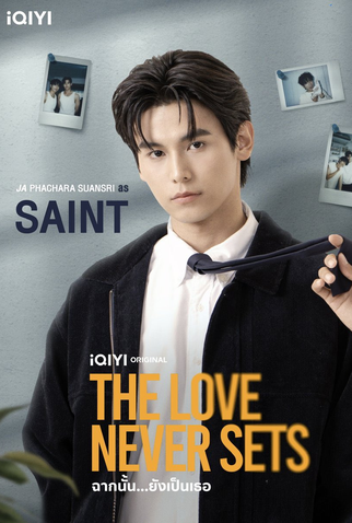 Poster 5 de Série The Love Never Sets (2025)