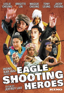 The Eagle Shooting Heroes (Se diu ying hung ji dung sing sai jau)