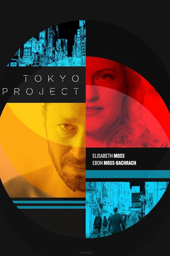Poster de Curta Tokyo Project (2017)