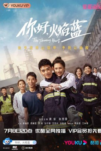  de Série The Flaming Heart (2021)