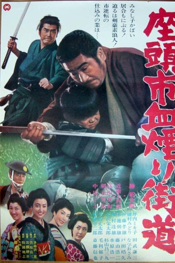  de Filme Zatoichi Challenged (1967)