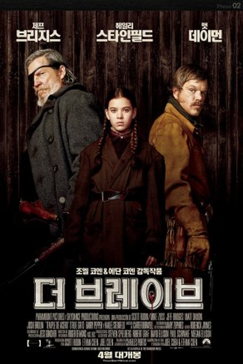  de Filme Bravura Indômita (2010)