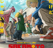 Sakamoto Days (1ª Temporada - Parte 1)