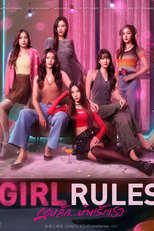 Girl Rules (กฎหลัก...ห้ามรักเธอ)