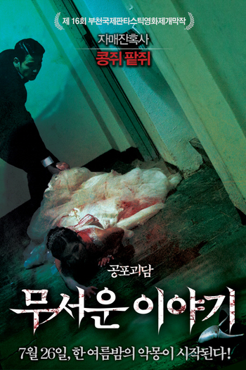  de Filme Histórias de Horror (2012)