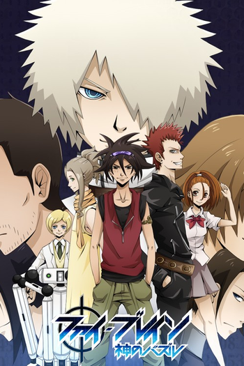 Poster de Série Phi Brain: Kami no Puzzle (2011)