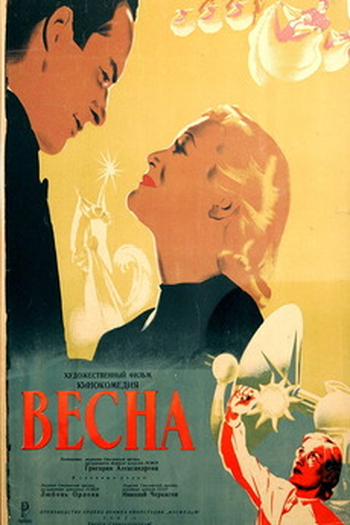  de Filme Primavera (1947)