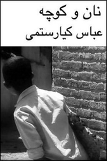 O Pão e o Beco (Nan Va Koutcheh)