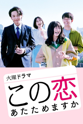  de Série A Warmed Up Love (2020)