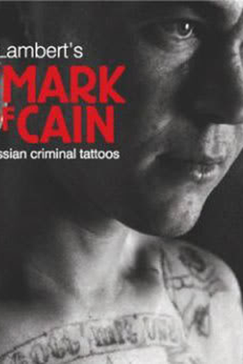 Poster de Filme A Marca de Cain (2001)