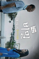 Drama Special Season 6: Secret (드라마 스페셜 - 비밀)