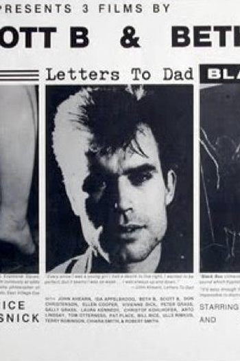 Poster de Curta Letters to Dad (1979)