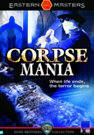 Corpse Mania (Si yiu)